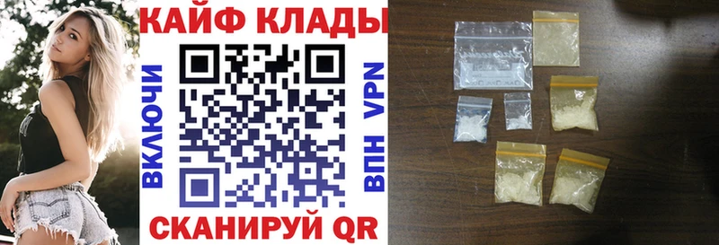 Наркошоп купить Alpha PVP  Канабис  Кетамин  ГАШИШ  Меф  Жиздра