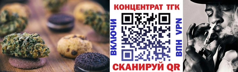 Еда ТГК марихуана  Купить закладки  Жиздра 