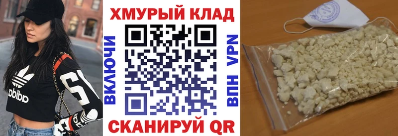 Купить  Жиздра  Героин Heroin 
