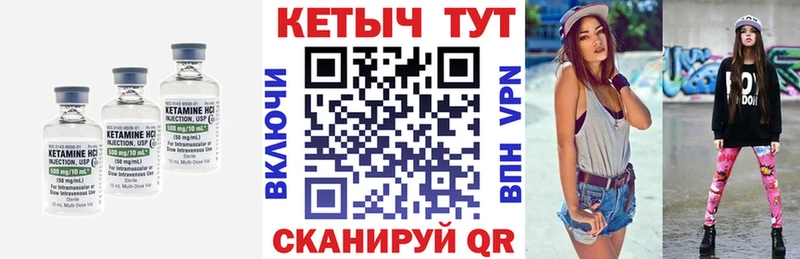 Купить  Жиздра  КЕТАМИН ketamine 