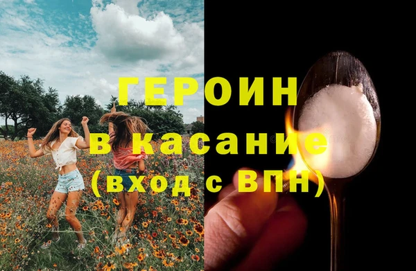 мяу мяу кристалл Алексин
