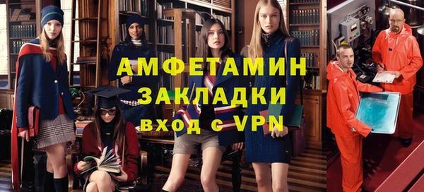 прущие грибы Пестово