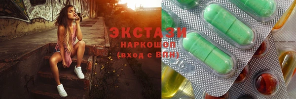 мяу мяу кристалл Алексин