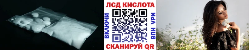 Купить закладки  Жиздра  ЛСД экстази ecstasy 