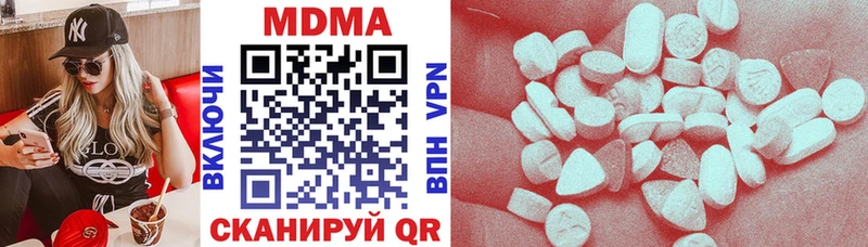 МДМА кристаллы  Купить закладки  Жиздра 