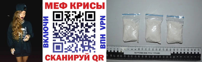 Меф VHQ  Купить где  Жиздра 