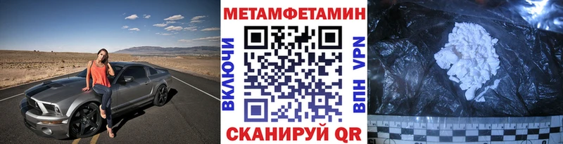 Метамфетамин винт  Купить где  Жиздра 