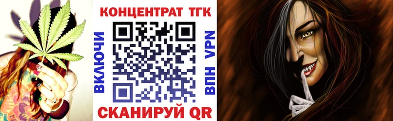ТГК вейп Купить где Жиздра