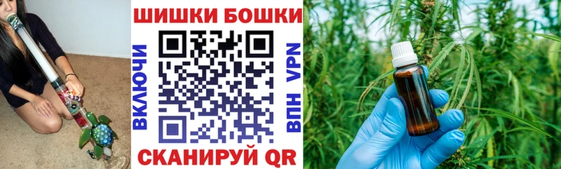 Бошки марихуана тримм  Купить закладки  Жиздра 